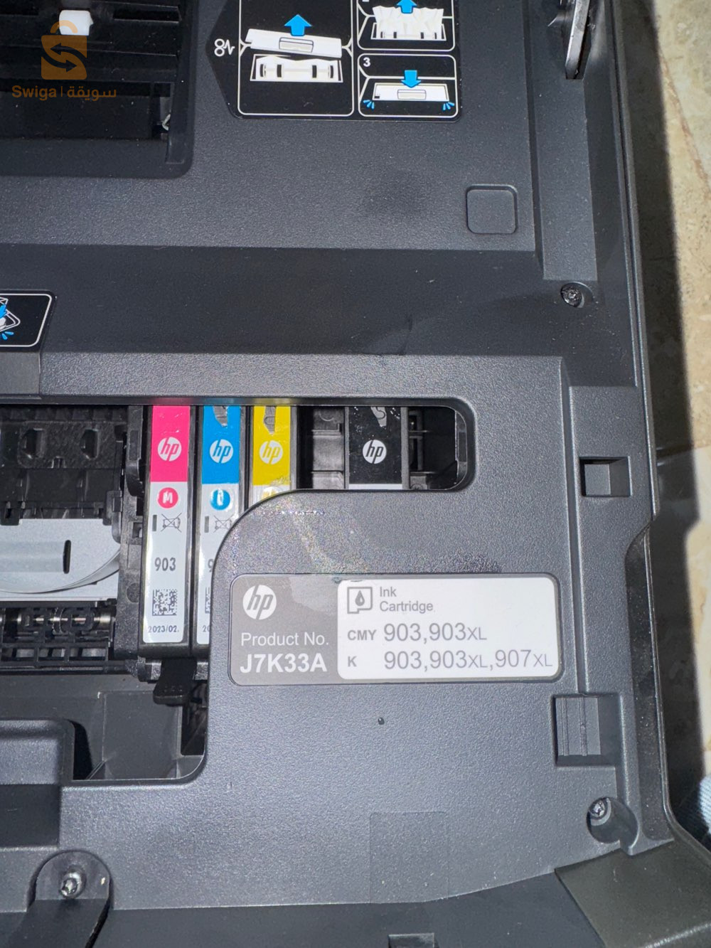 طابة اش بي6960