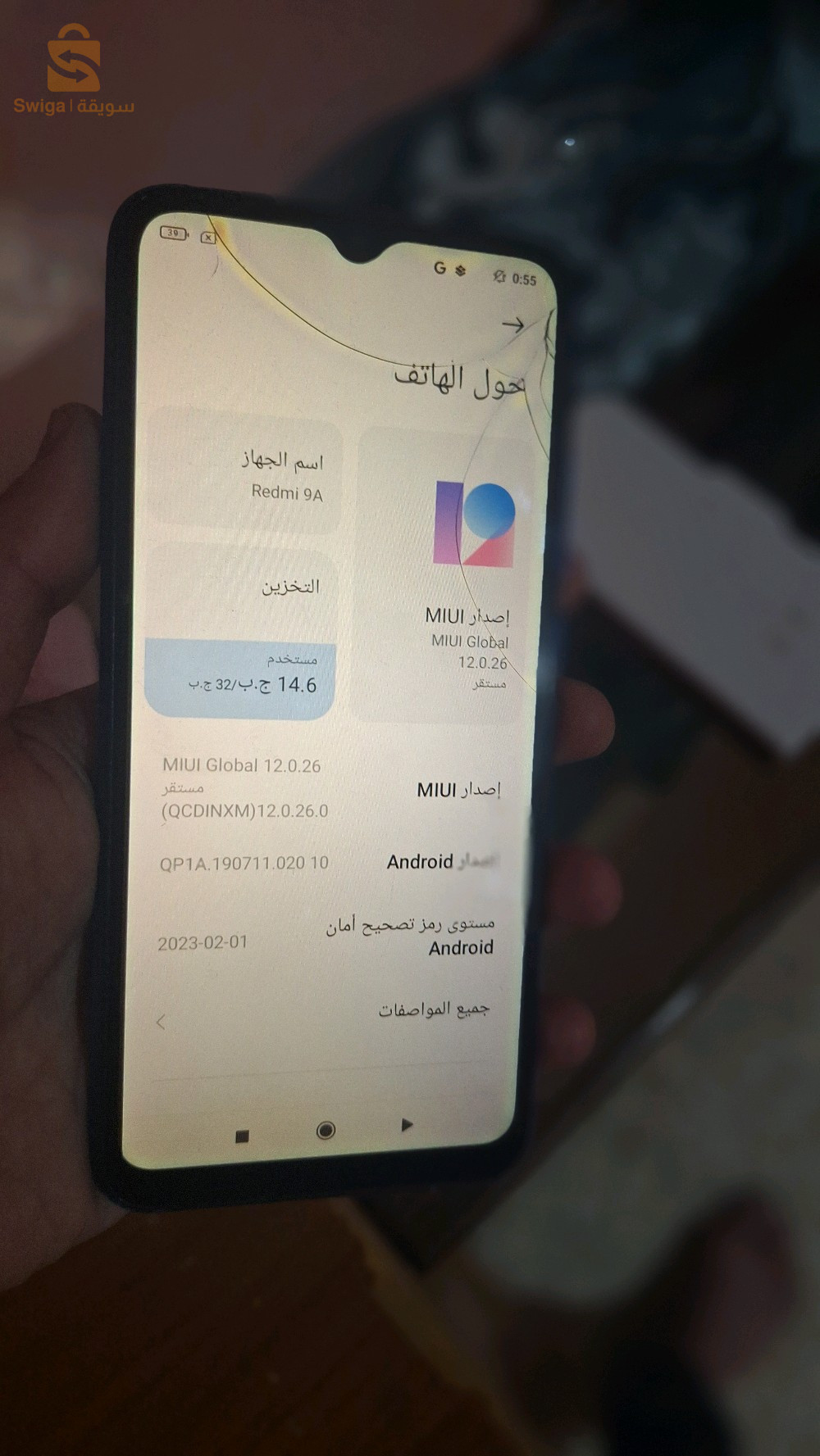 Oppo f9  
Redmi 9a 
P6 pro lte