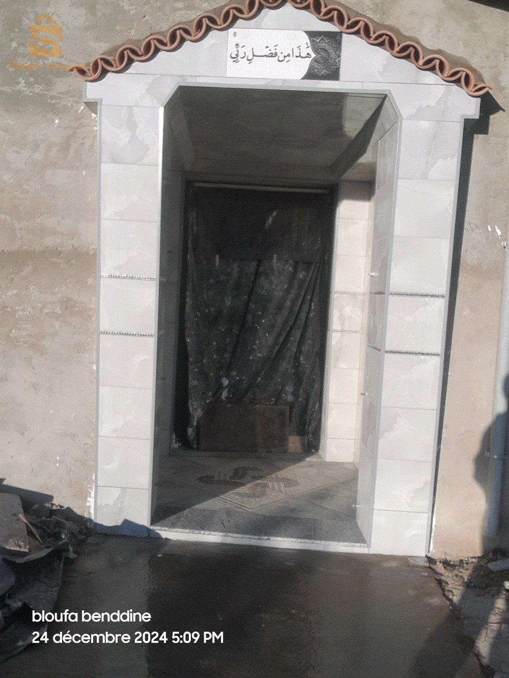 بناء
