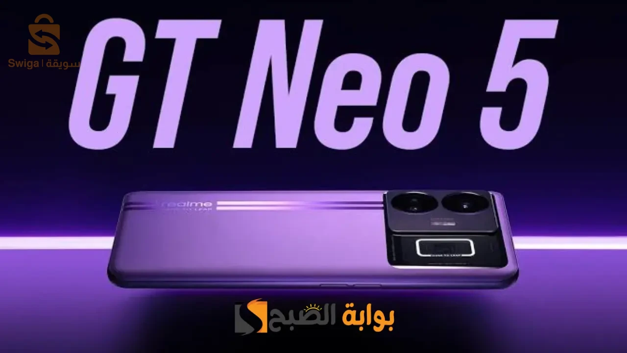 GT neo 5