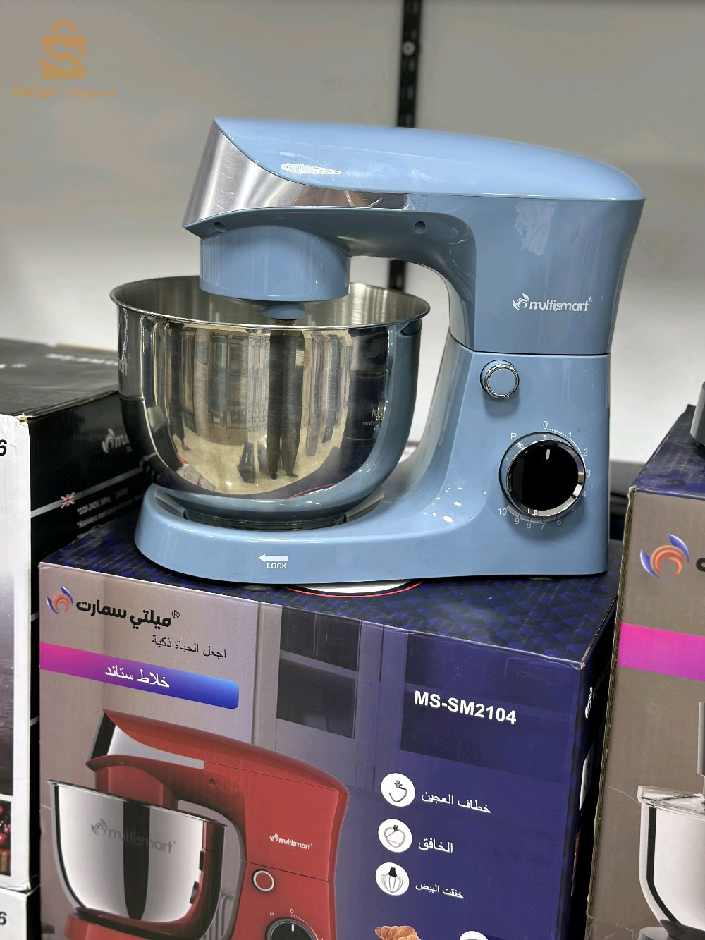 pétrin multismart 1000W 5L