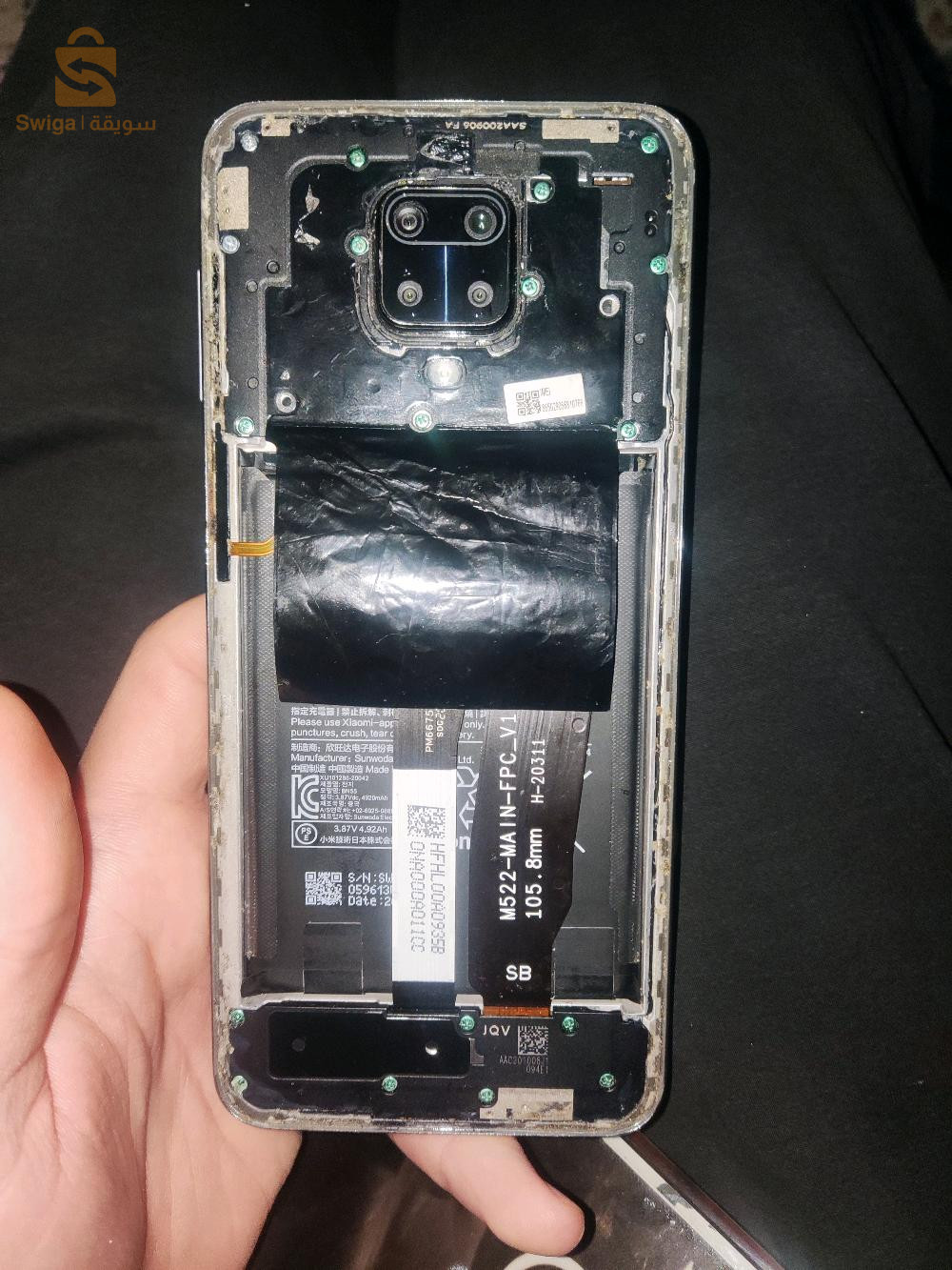 redmi not 9s Sans carte mère
