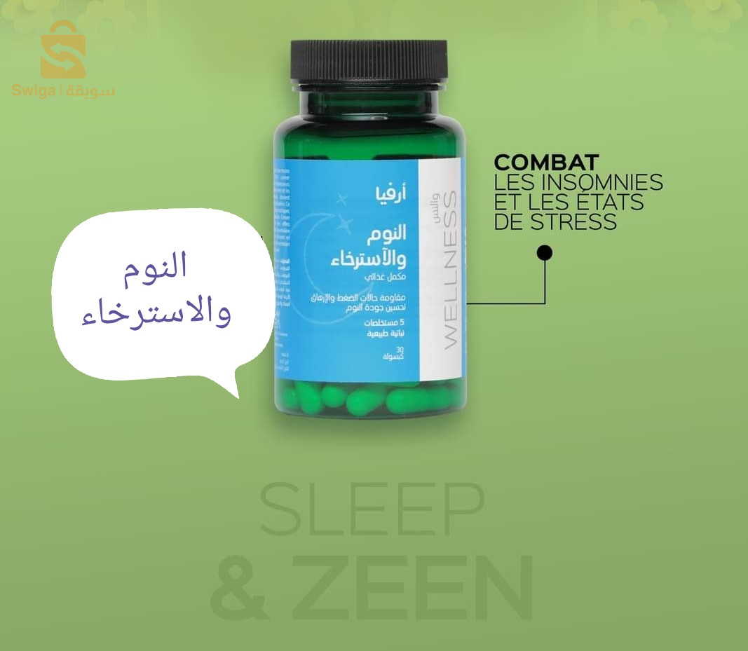 مكمل غذائي