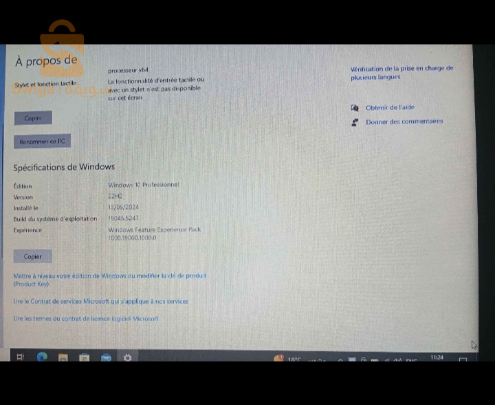 حاسوب Dell