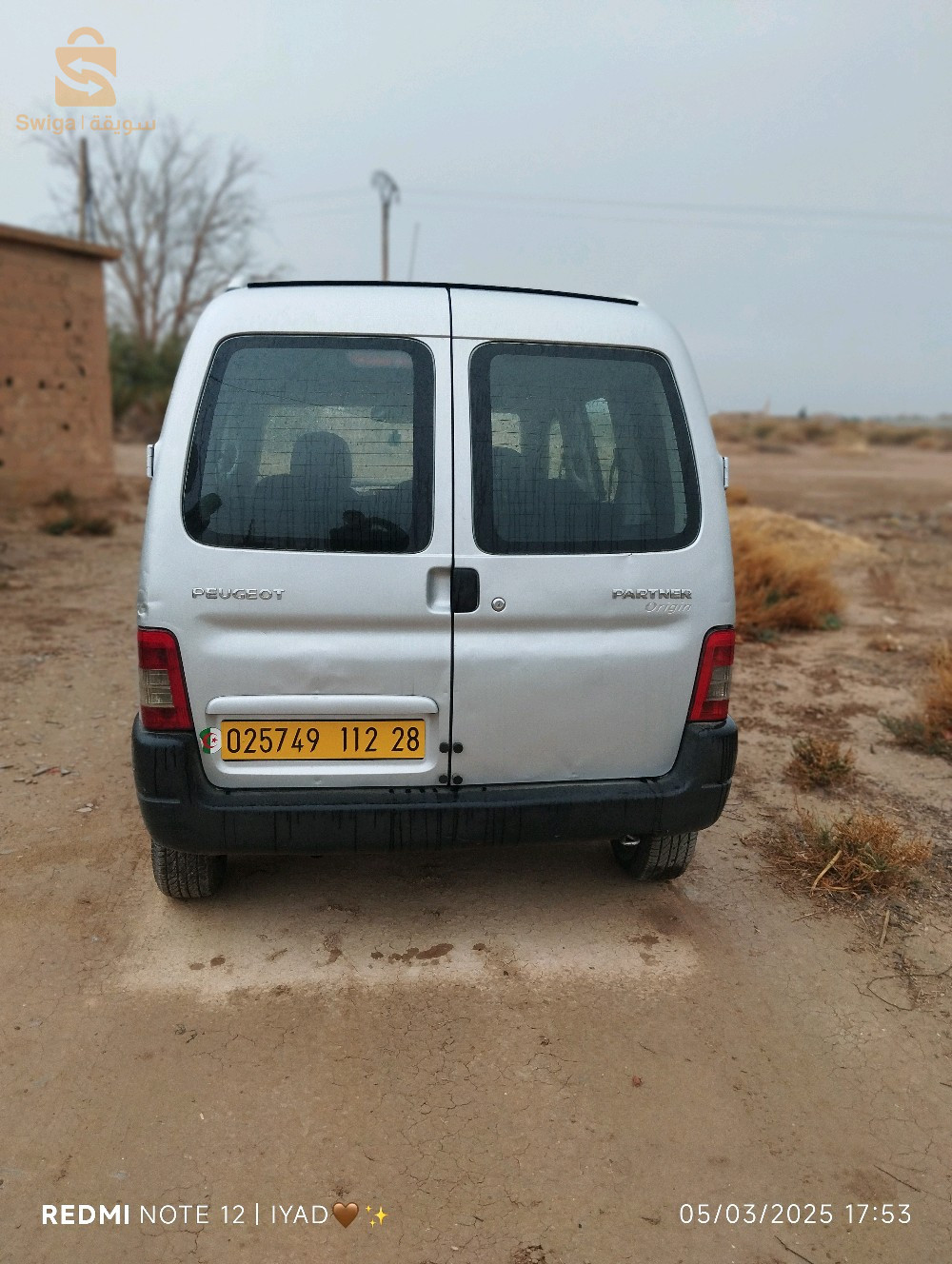 بيجو Partner 2012 28 المسيلة