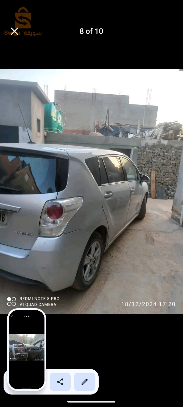 تويوتا Corolla Verso 2013 5 باتنة