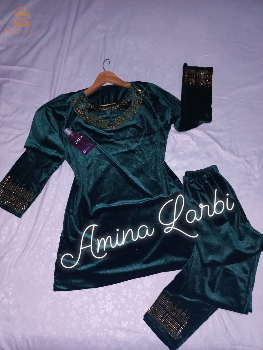 بيجامة دوبياس