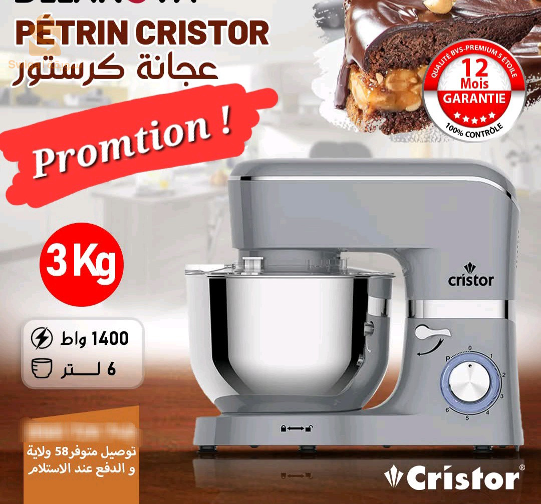 Petrin Cristor 1400w