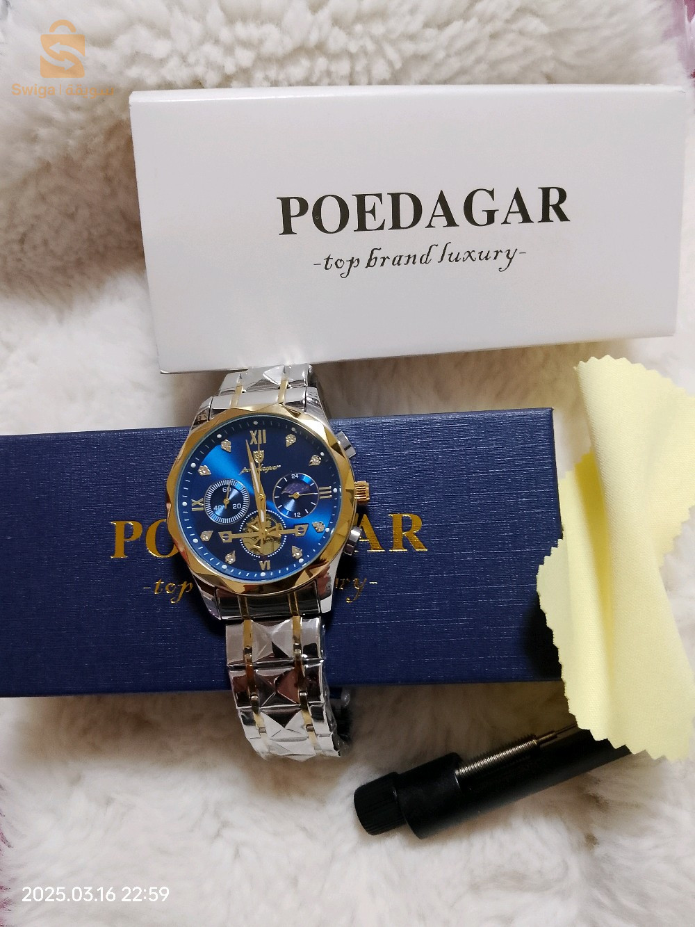 ساعة PODEAGAR 🔥✨