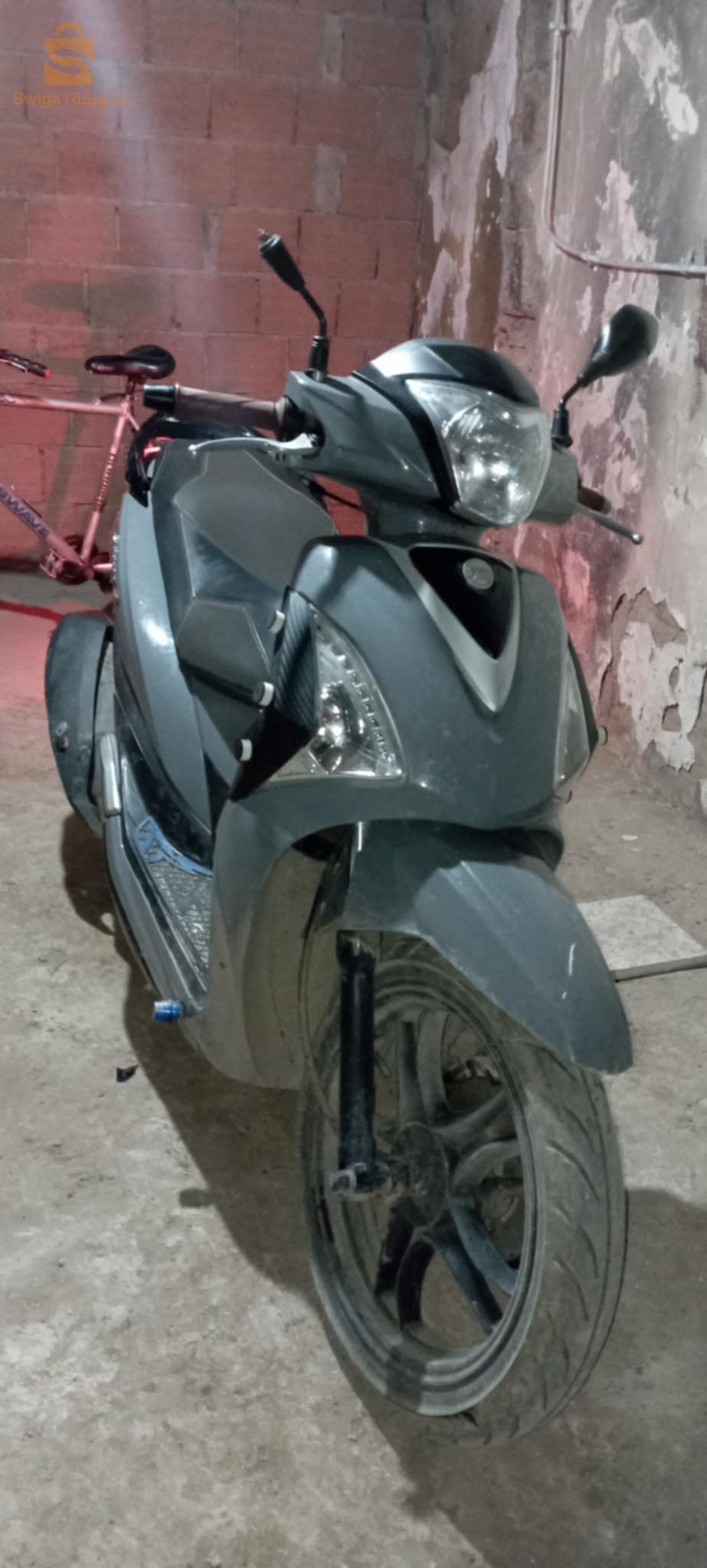 ST