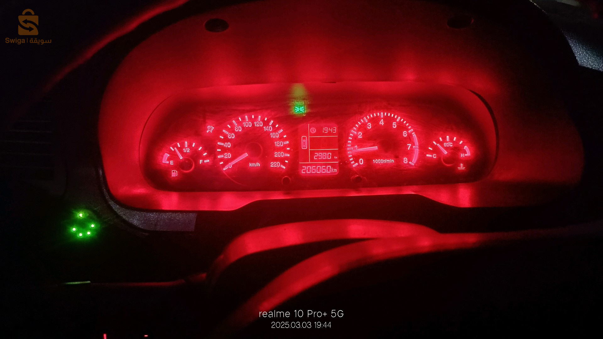 شيري A13 2014 5 باتنة