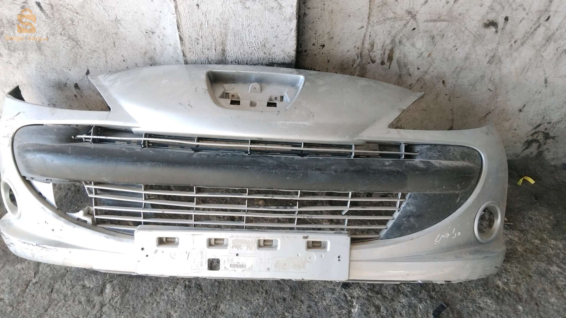 بارشوك 207 افو