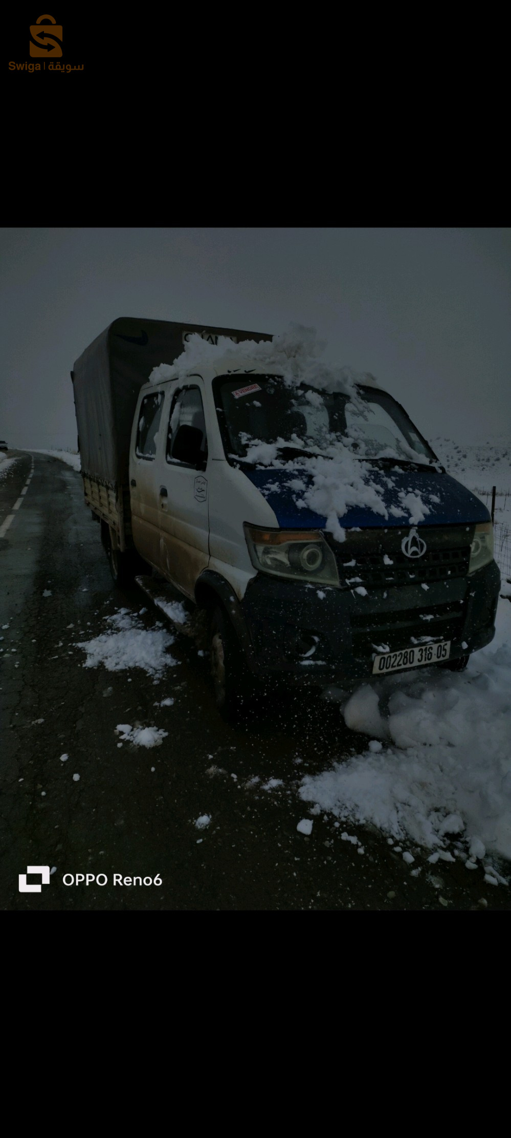 other cars 2016 5 BATNA