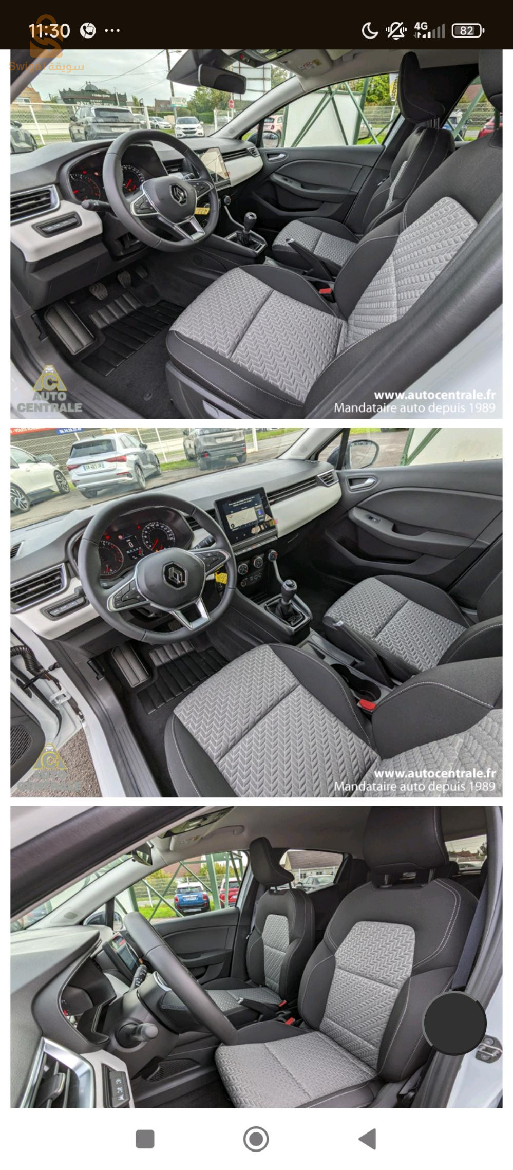 رينو Clio 5 2023 16 الجزائر