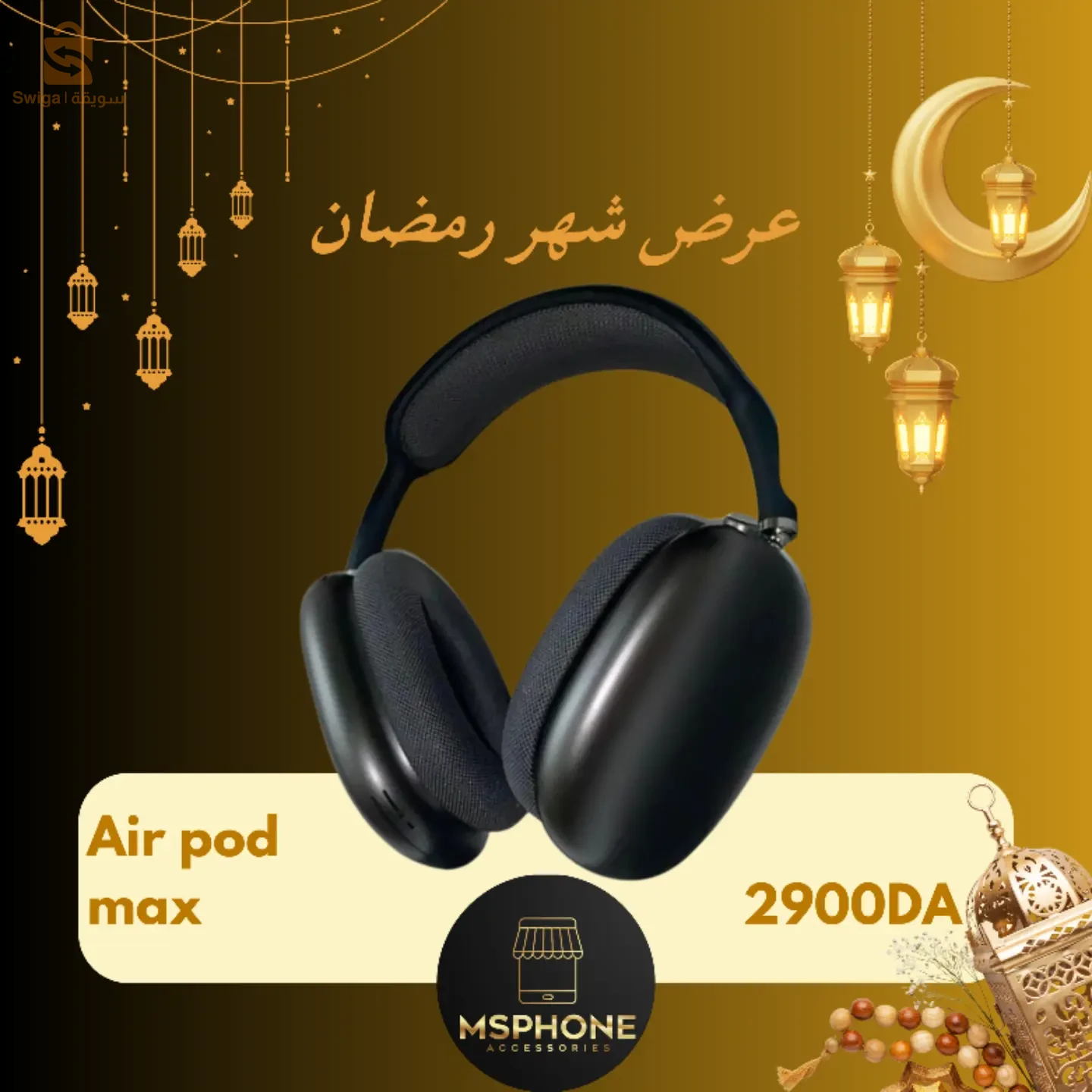 Air pods max