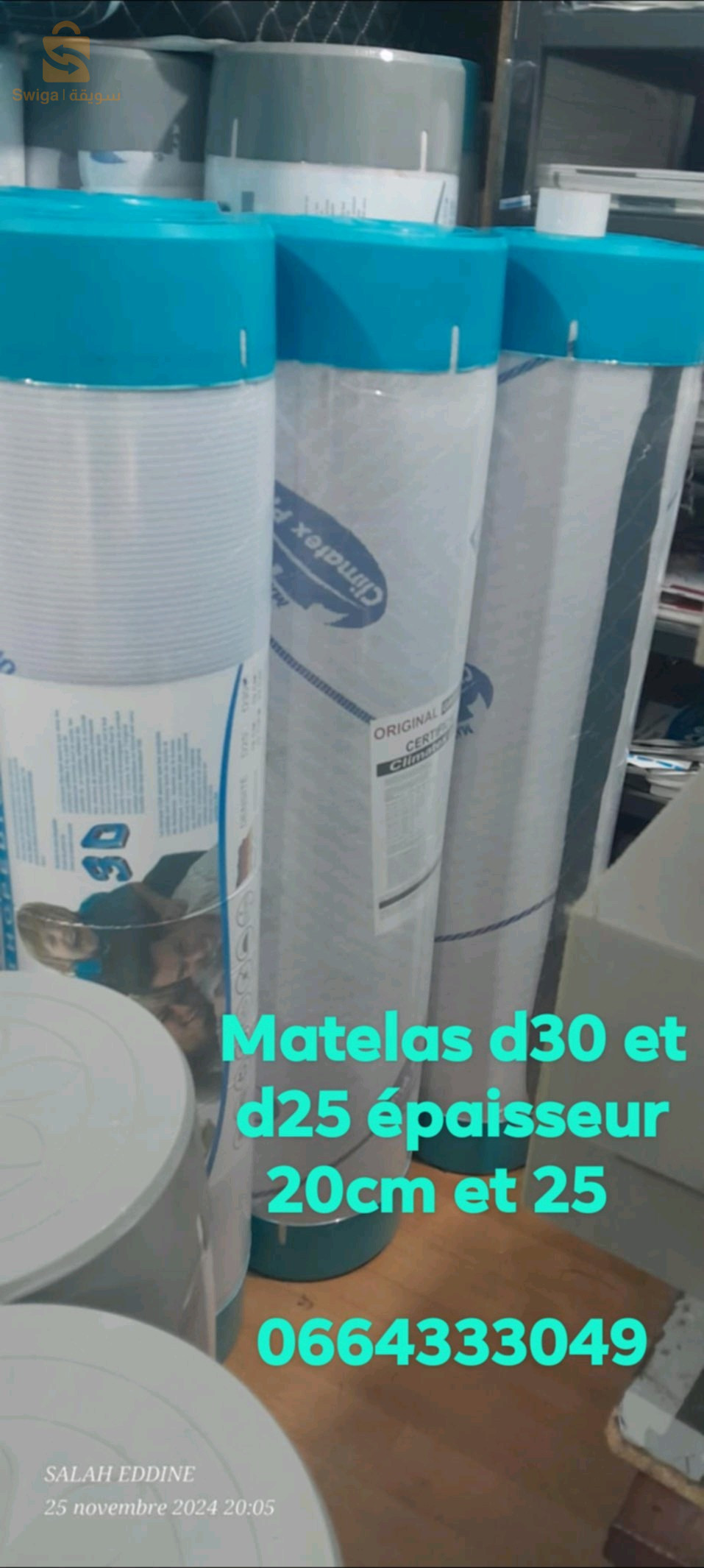 matelas d30 épaisseur 20cm et 25cm