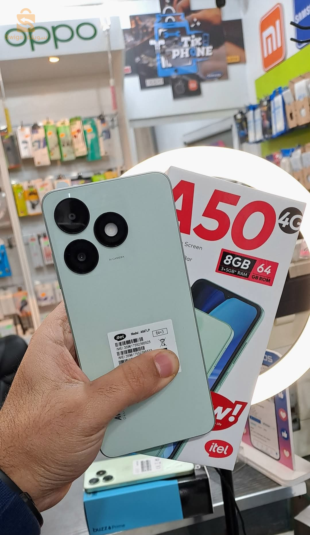 itel A50 [8/64g] smartphone