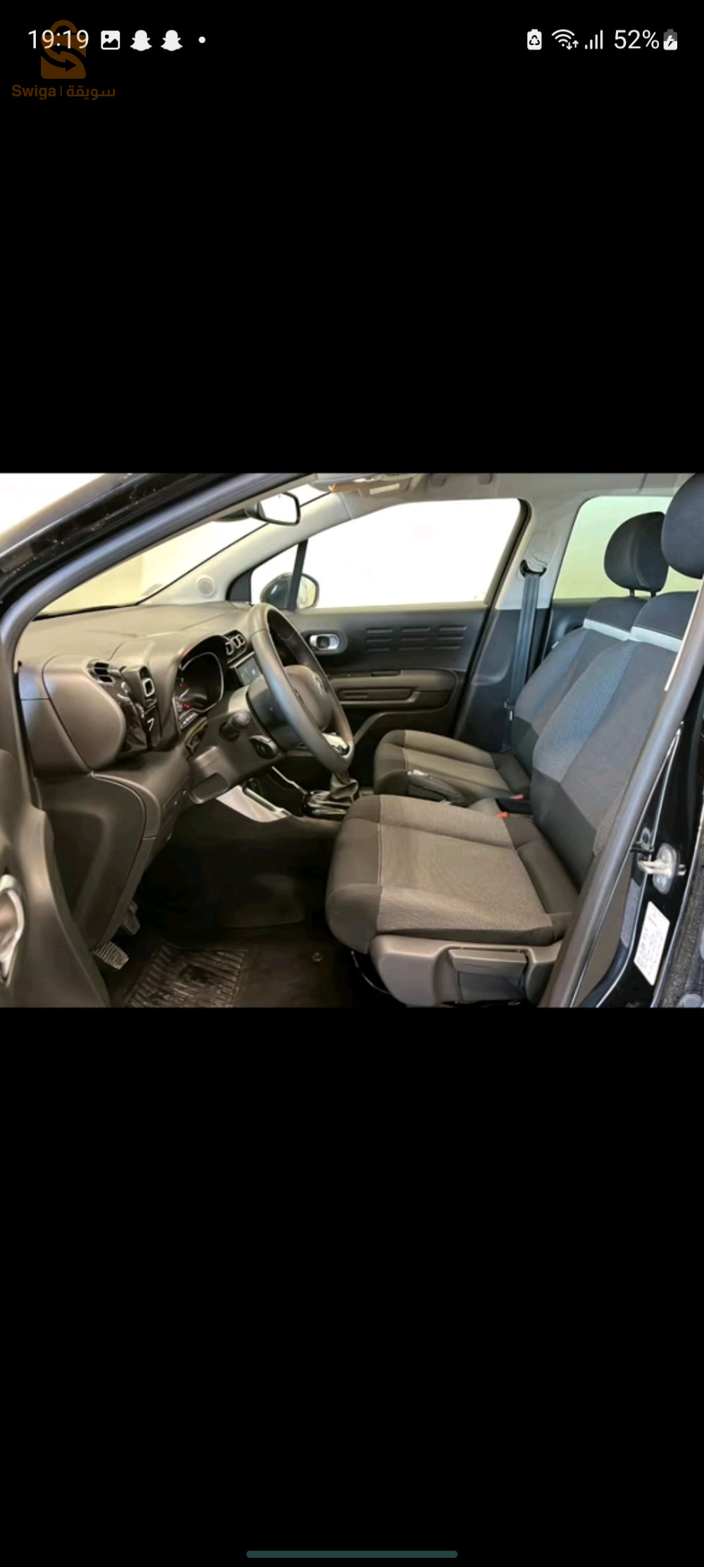 ستروين C3 2023 15 تيزيوزو