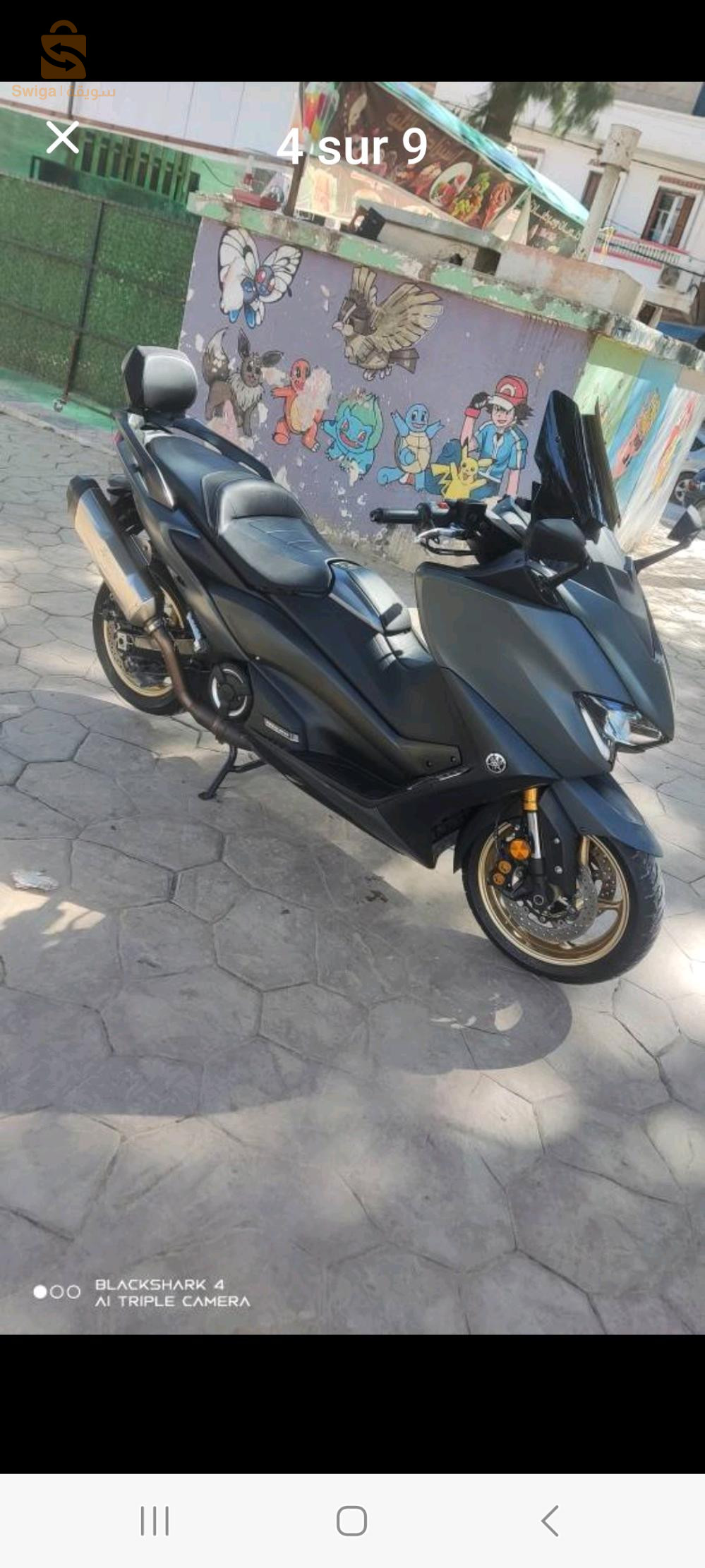 t max 560 tec max