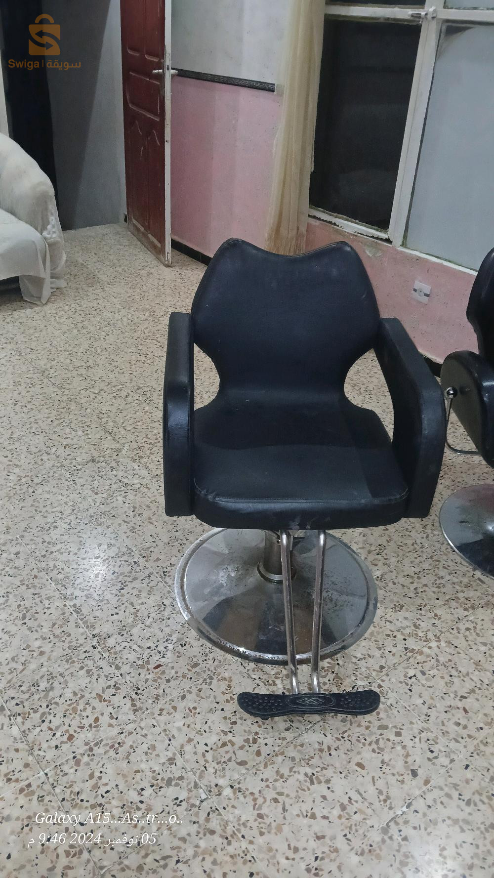 مستلزمات صالون الحلاقة
