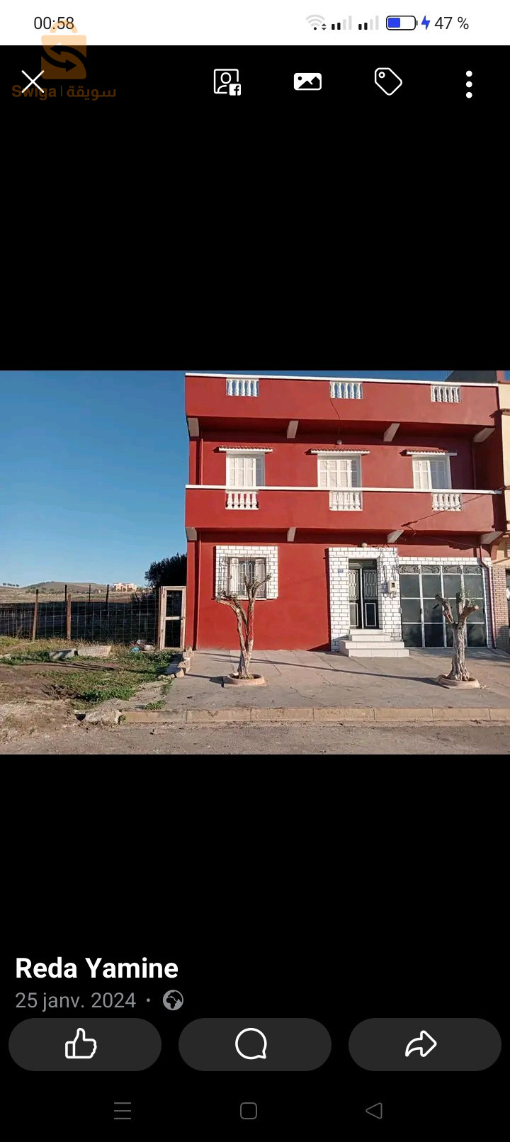 une maison 🏡