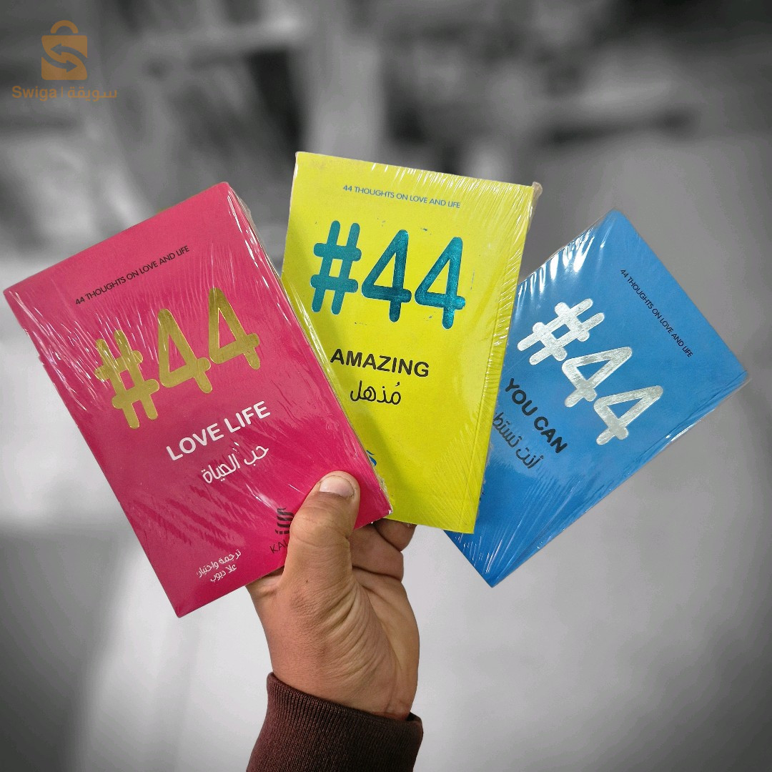 مجموعة متنوعة من الكتب,كل كتاب سعره الخاص