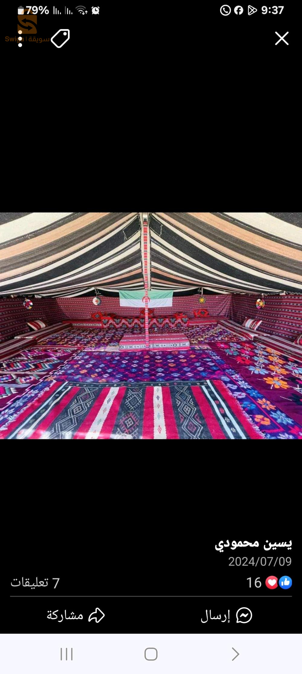 شقق مفروشه للكراء. الوادي  في قمار. 0662111033