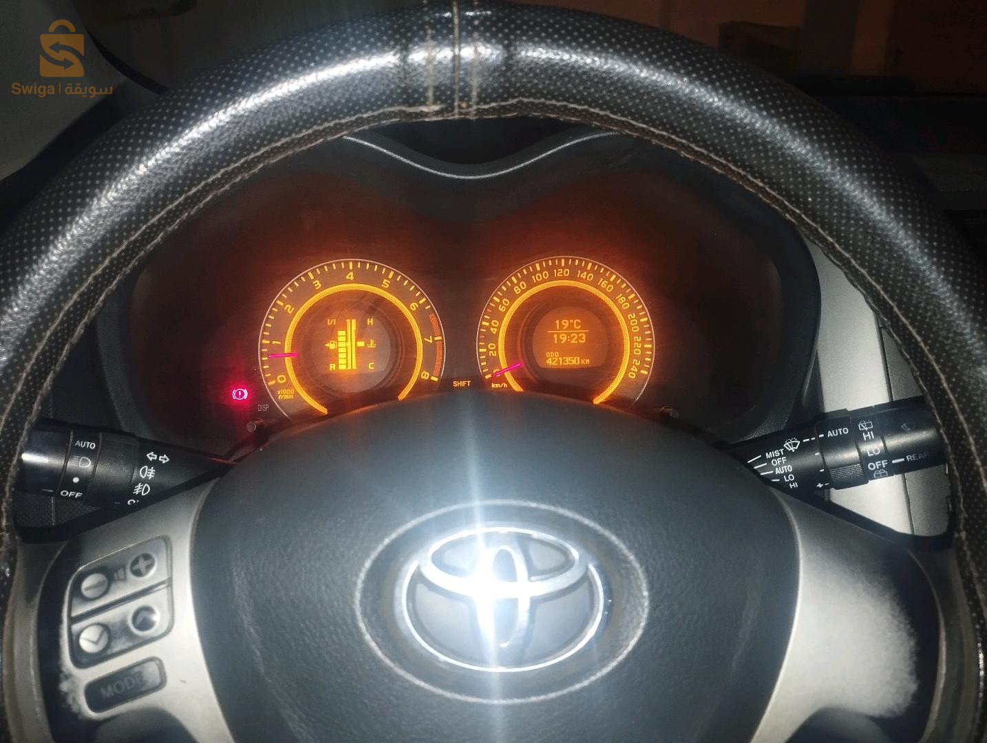 Toyota Auris 2008 9 BLIDA