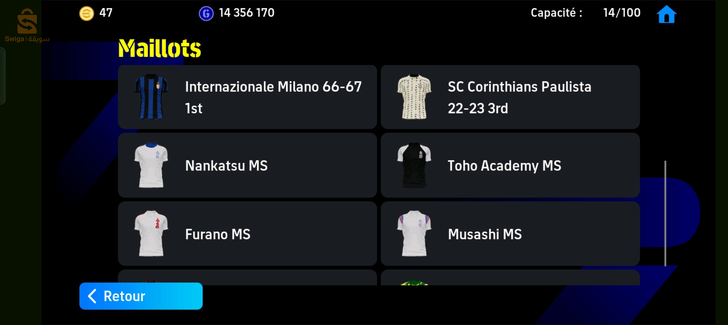 حساب effotball
