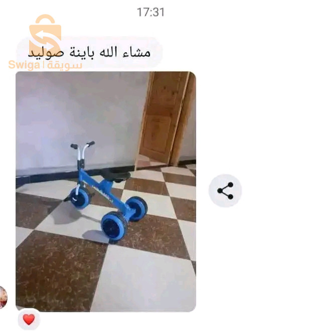 vélos pour enfants