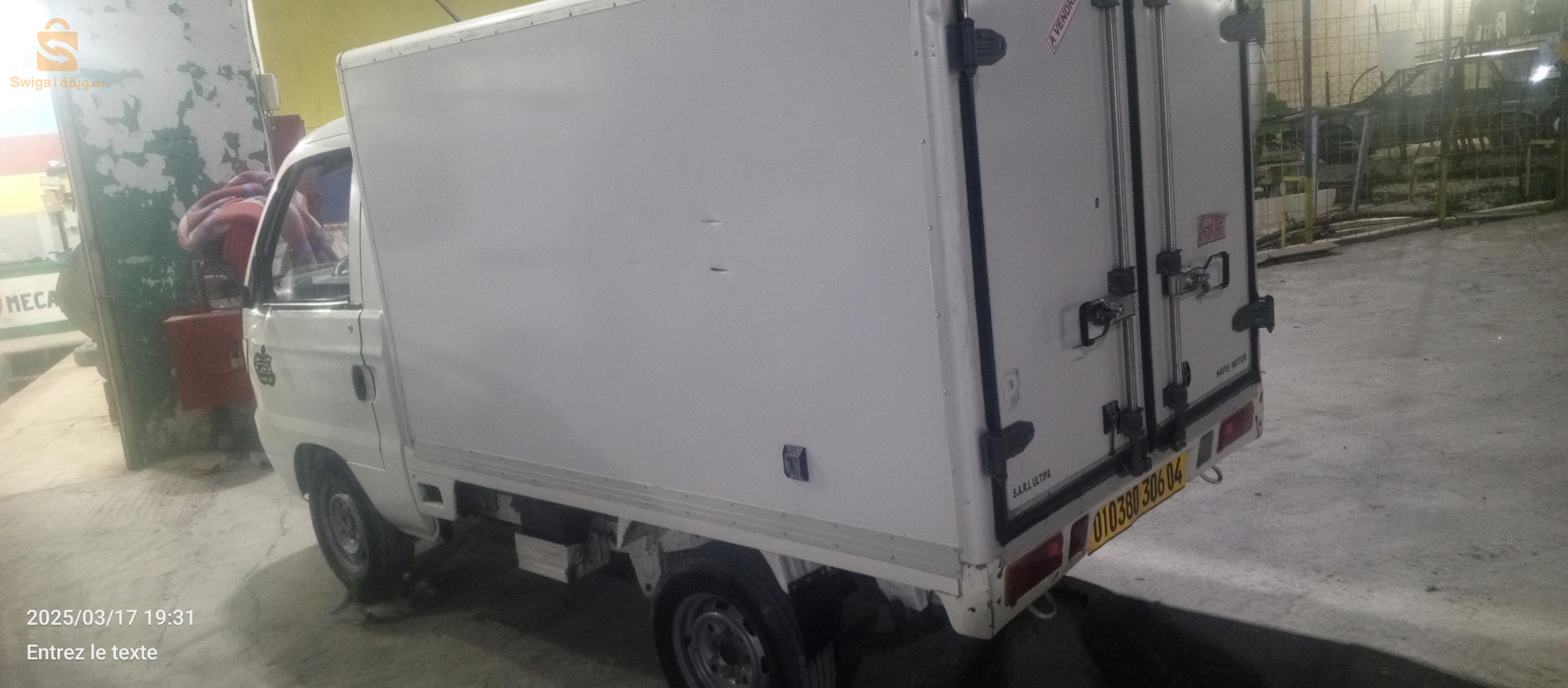 DFSK C 31 4 ام البواقي