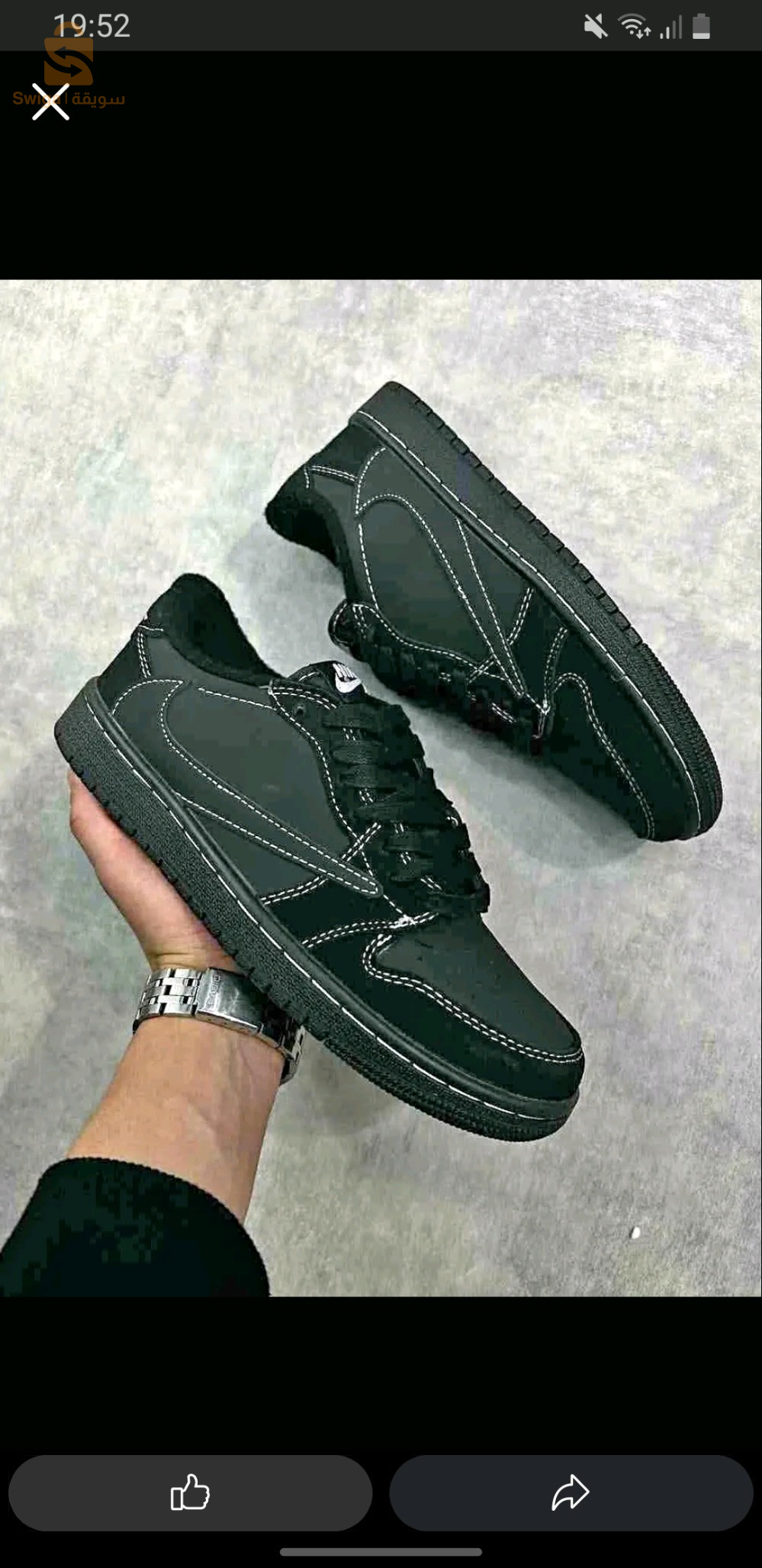 Traviscot black phonthoum