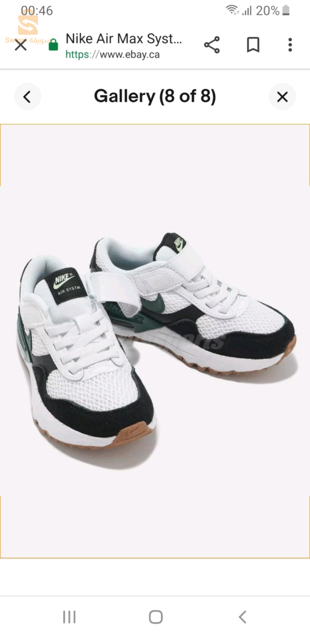 Nike air system dq0285-115