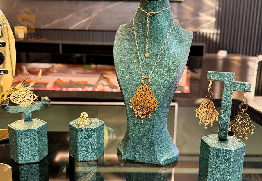 parure khamsa finition hbbal2025