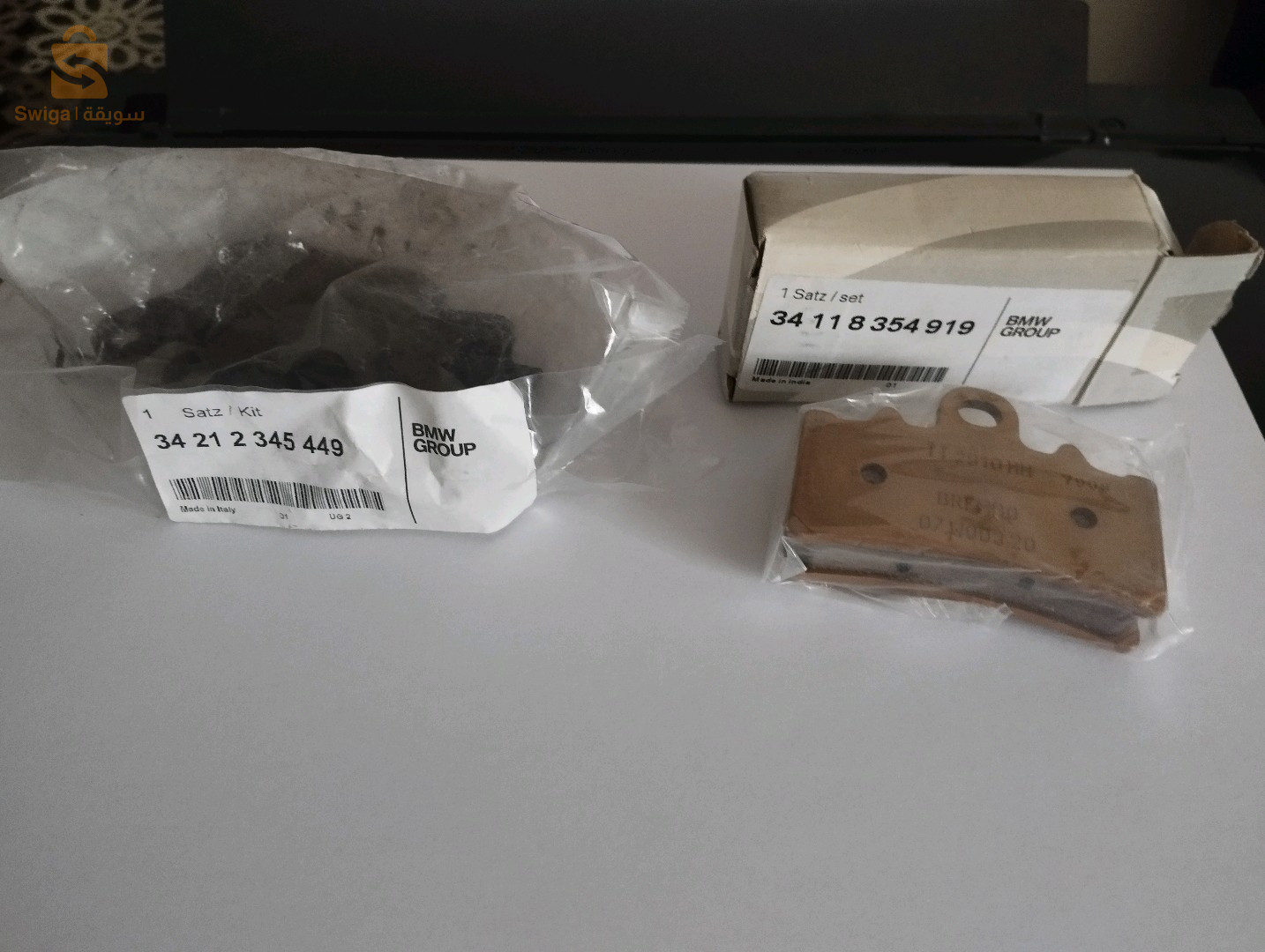 kit frein bmw gs310