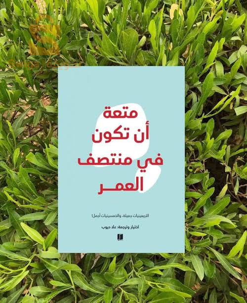 مجموعة متنوعة من الكتب,كل كتاب سعره الخاص
