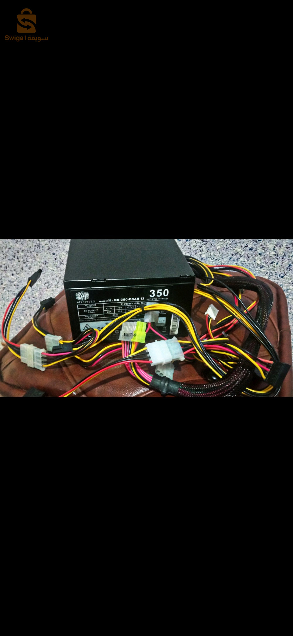 pawor cooler master 350w