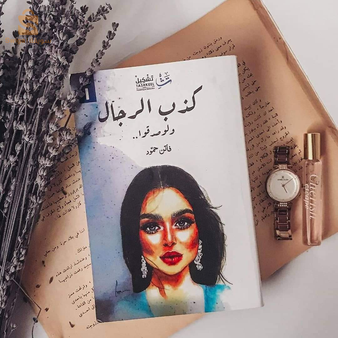 مجموعة متنوعة من الكتب,كل كتاب سعره الخاص