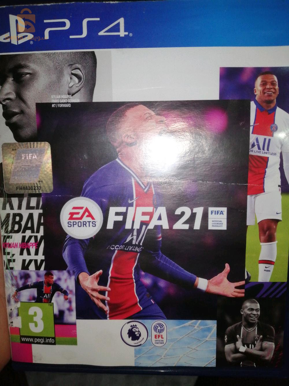 Fifa21 دار البيضاء