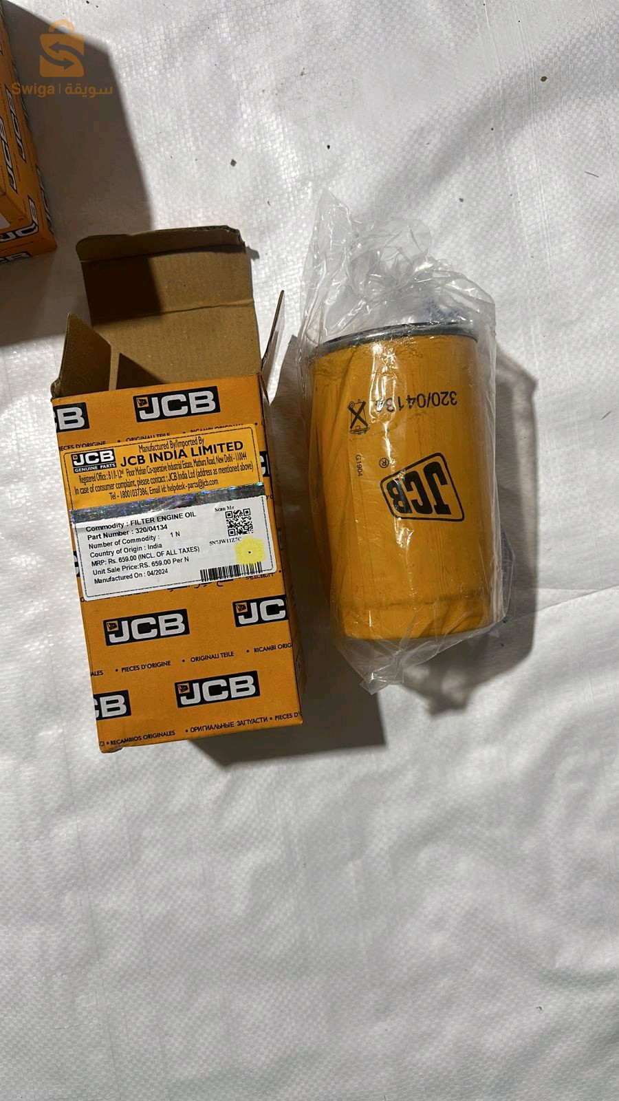 JCB mst terex cat hmk et autre