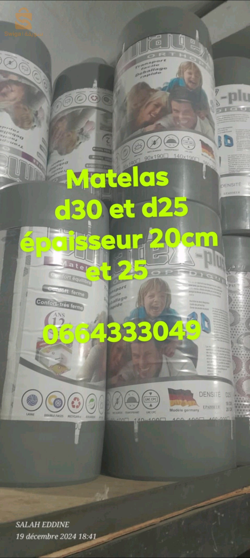 matelas d30 épaisseur 20cm et 25cm