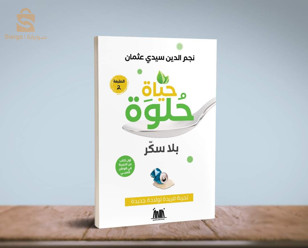 مجموعة متنوعة من الكتب,كل كتاب سعره الخاص