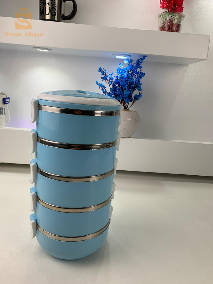 Boîte à Lunch Isotherme 5 Couches - حافظة طعام حرارية