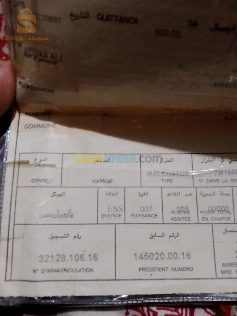 هونداي Accent 2006 16 الجزائر