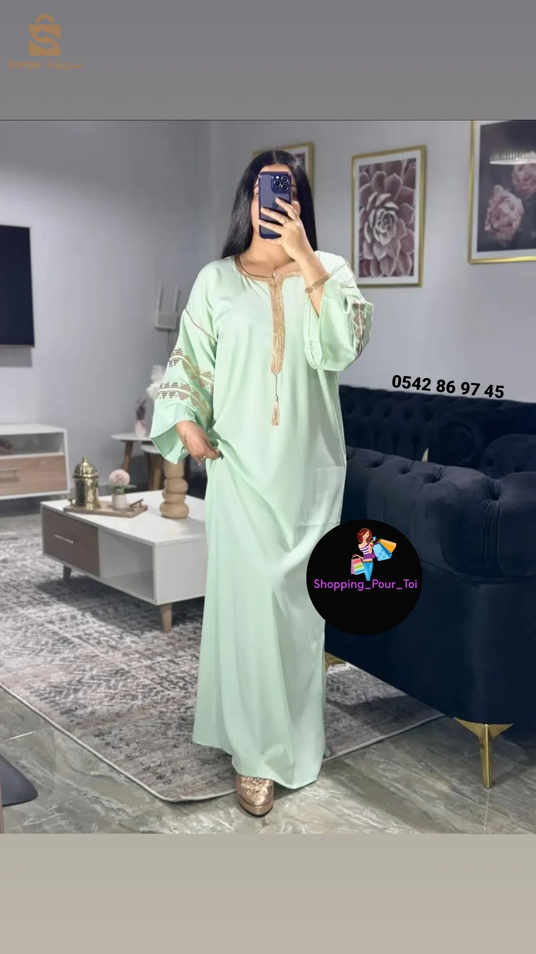 جبة تحفة و كلاس