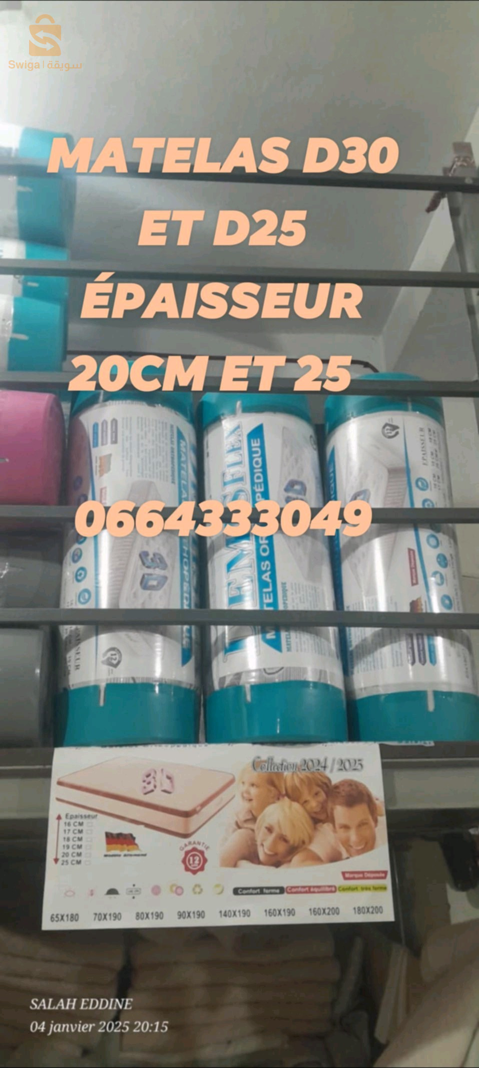 matelas d30 épaisseur 20cm et 25cm