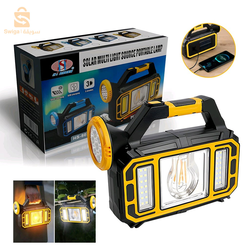 Lampe Solaire Portable Multifonctionnelle