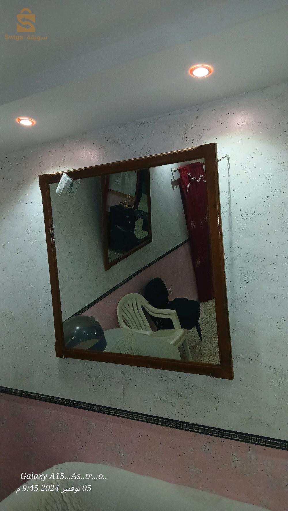 مستلزمات صالون الحلاقة
