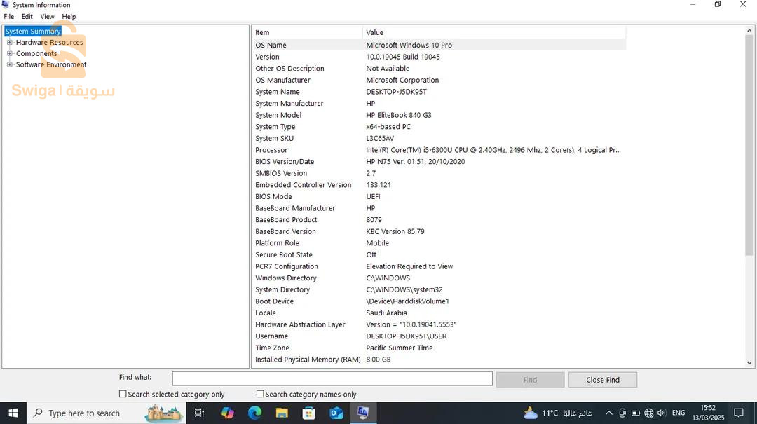 PC portable HP EliteBook 840 G3