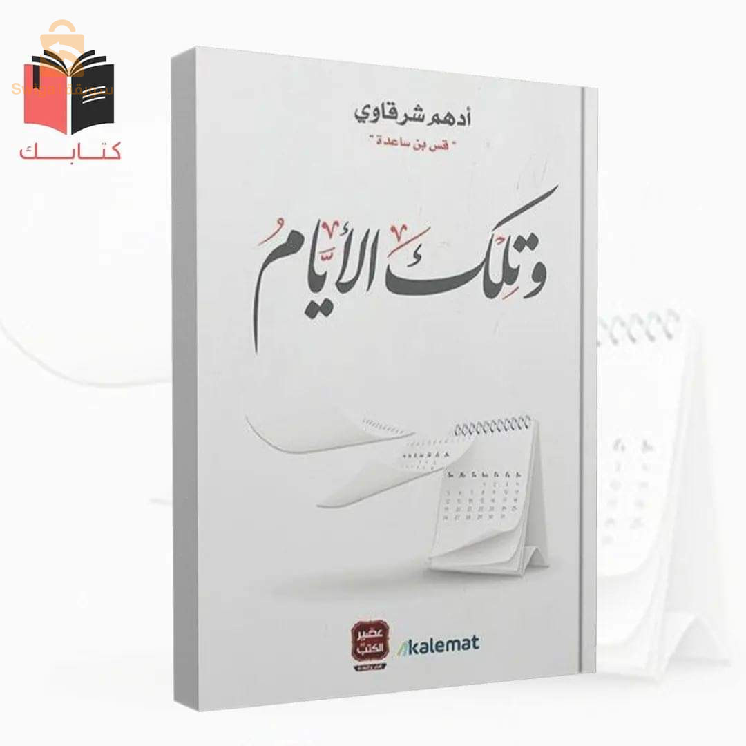 مجموعة كتب قيمة